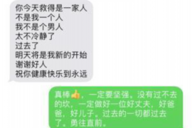 乐都如何避免债务纠纷？专业追讨公司教您应对之策